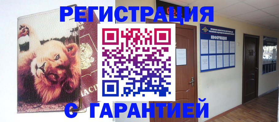 регистрация для дет. сада в Светлом